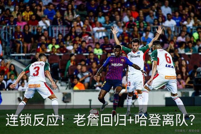 连锁反应！老詹回归+哈登离队？重回旧主！有机会吗？
