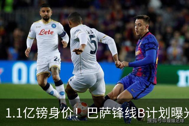 1.1亿镑身价！巴萨锋线B计划曝光：伯恩茅斯20岁小将Kroupi成目标